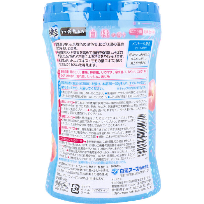 いい湯旅立ち 薬用入浴剤 納涼にごり湯 白桃の香り 500g 5セット-1