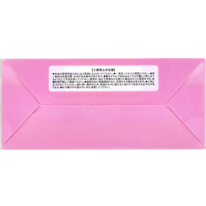 フワモコマルシェ 吸水美神 キュウスイビジン ヘアータオル 約35×100cm ベージュ 1枚入 3セット-2