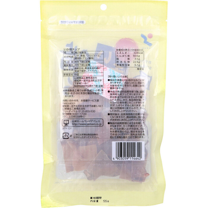 此賣家提供的商品圖片限制轉載，請從原始網頁查看