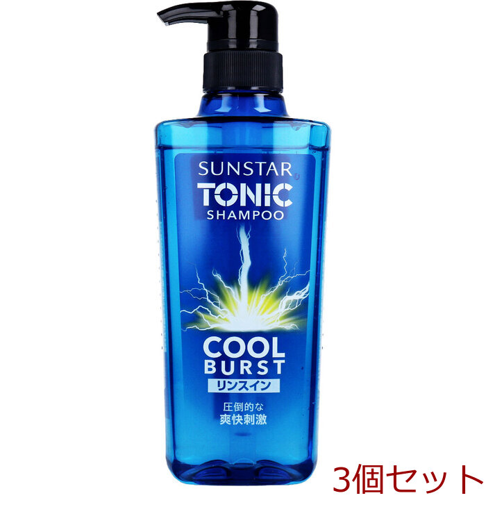 サンスタートニックシャンプー COOL BURST リンスイン 460mL 3個セット-0