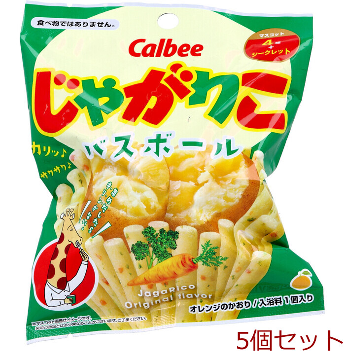 Calbee カルビー じゃがりこ バスボール オレンジのかおり 75g 1回分 5セット-0