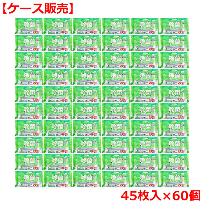 清潔習慣 除菌ウェットティシュ ノンアルコールタイプ 45枚入×60個 ケース販売-0