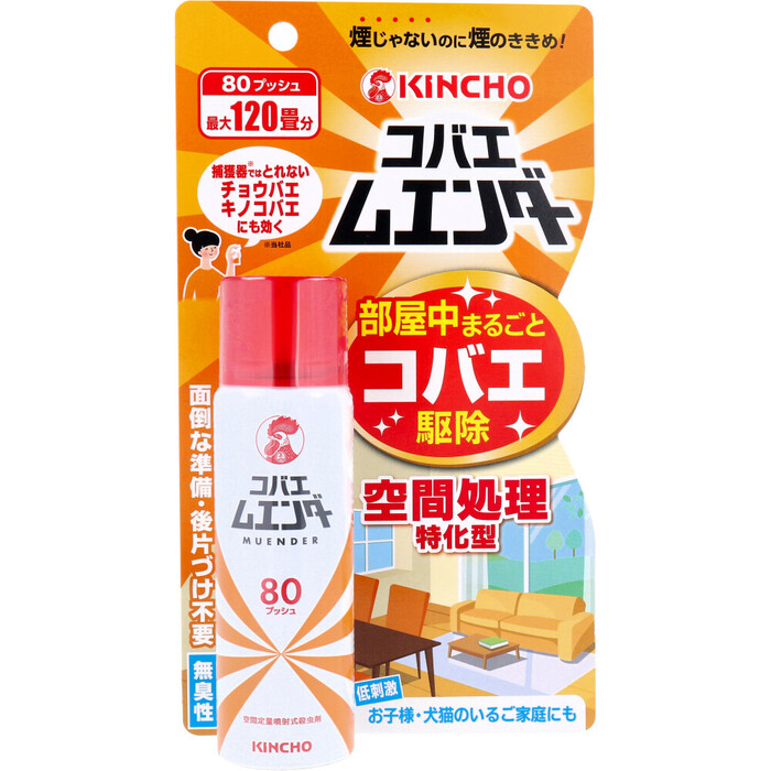 コバエムエンダー 80プッシュ 38mL-0
