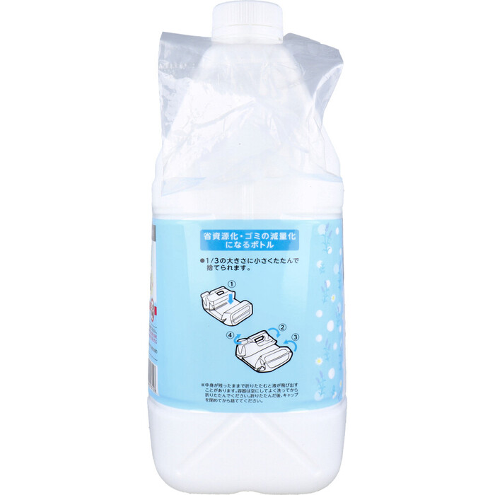 ファーファストーリー 柔軟剤 そらのお散歩 フローラルソープの香り 詰替用 4500mL-3