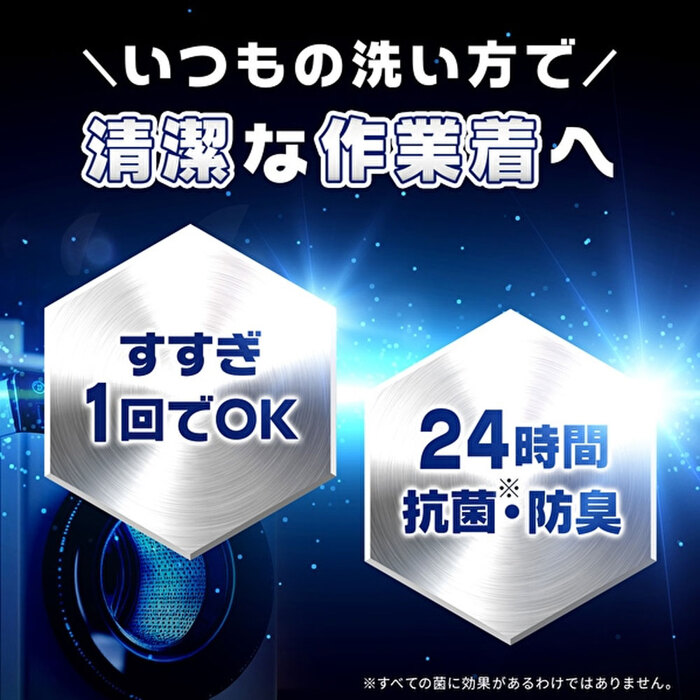 プロのチカラ 作業着専用 衣料用液体洗剤 詰替用 720g 3個セット-3
