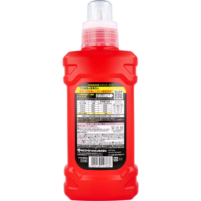  профессиональный chikala рабочая одежда специальный одежда для жидкий моющее средство 800g 3 шт. комплект -1