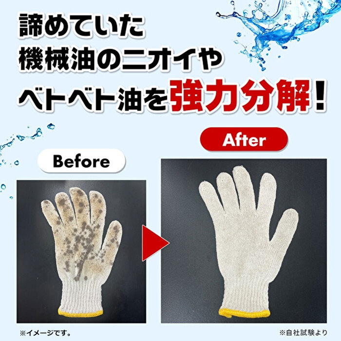  профессиональный chikala рабочая одежда специальный одежда для жидкий моющее средство 800g 3 шт. комплект -2