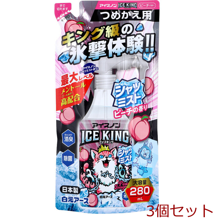 лёд non рубашка Mist ICE KINGpi-chi. аромат изменение содержания для 280mL 3 шт. комплект -0