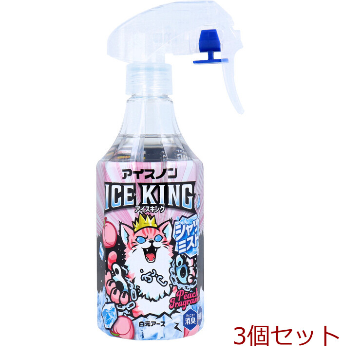  лёд non рубашка Mist ICE KINGpi-chi. аромат 300mL 3 шт. комплект -0