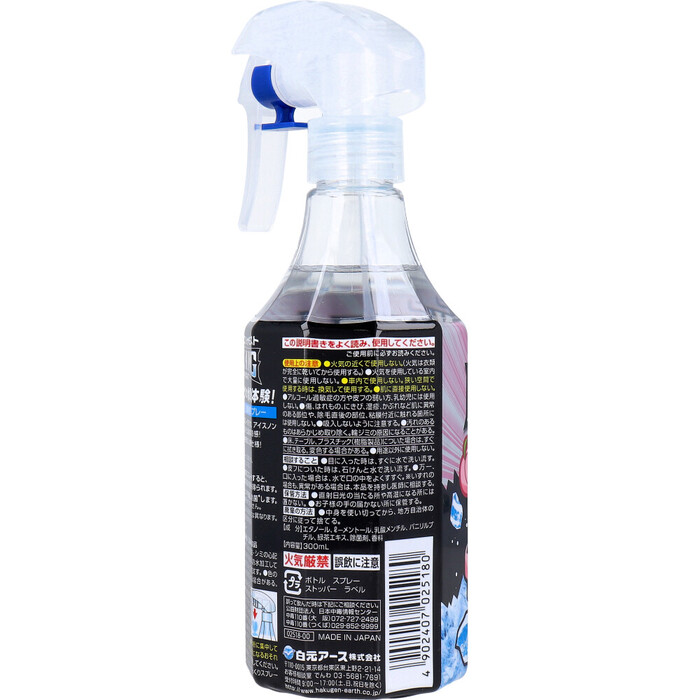  лёд non рубашка Mist ICE KINGpi-chi. аромат 300mL 3 шт. комплект -2