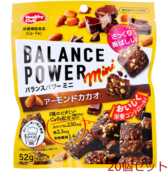 ヘルシークラブ バランスパワーミニ アーモンドカカオ 52g 20個セット-0