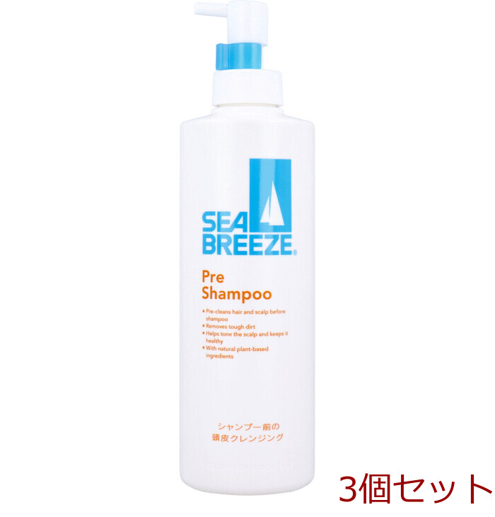 シーブリーズ シャンプー前の毛穴すっきりクレンジング fA 頭皮洗浄料 200mL 3個セット-0