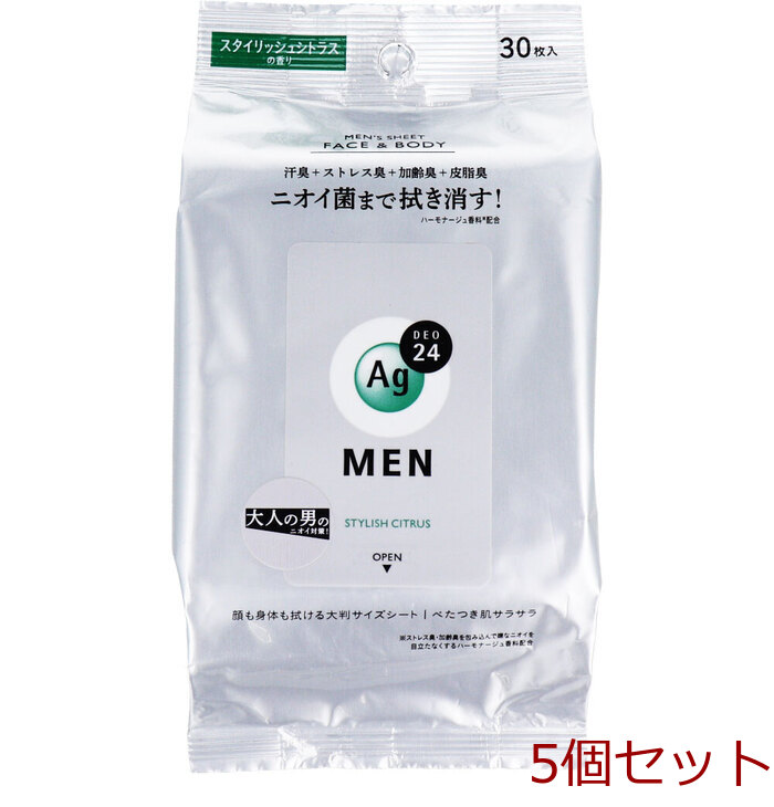 エージー24メン メンズシート フェイス＆ボディ用 スタイリッシュシトラスの香り 30枚入 5セット-0