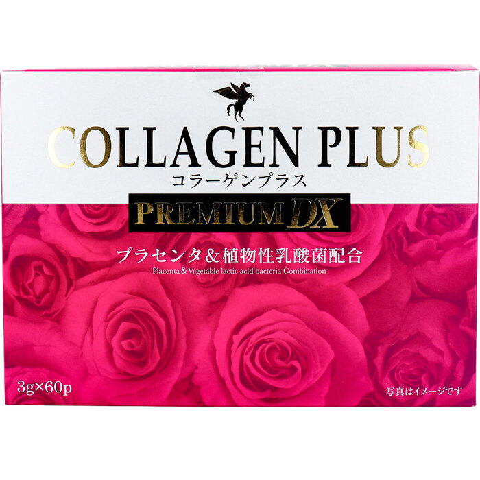コラーゲンプラス PREMIUM DX 3g×60包入 2セット-1