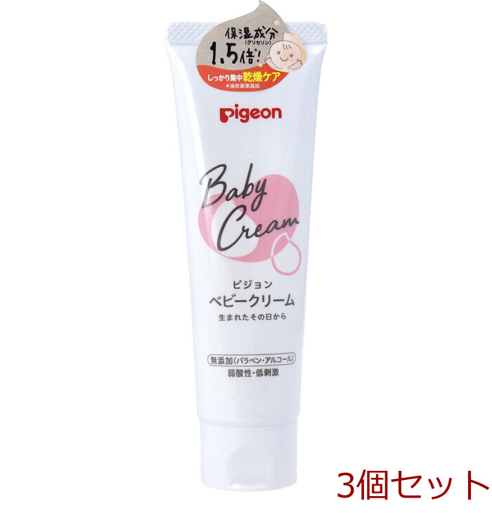 ピジョン ベビークリーム 50g 3セット-0