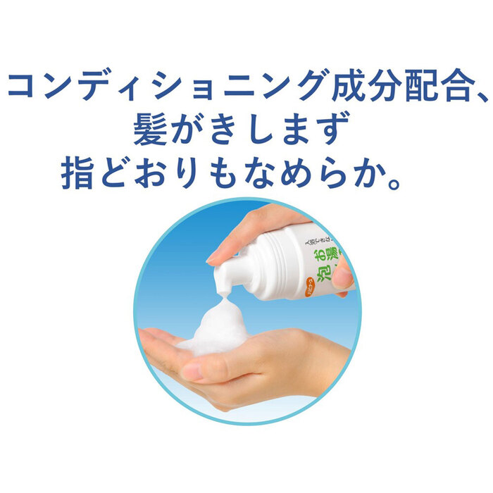 ハビナース お湯のいらない泡シャンプー リンスイン フローラルの香り 200mL 3セット-2