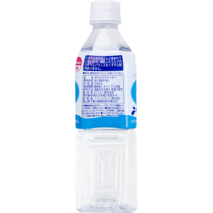 ピジョン 赤ちゃんのピュアウォーター 500mL 18個セット-1