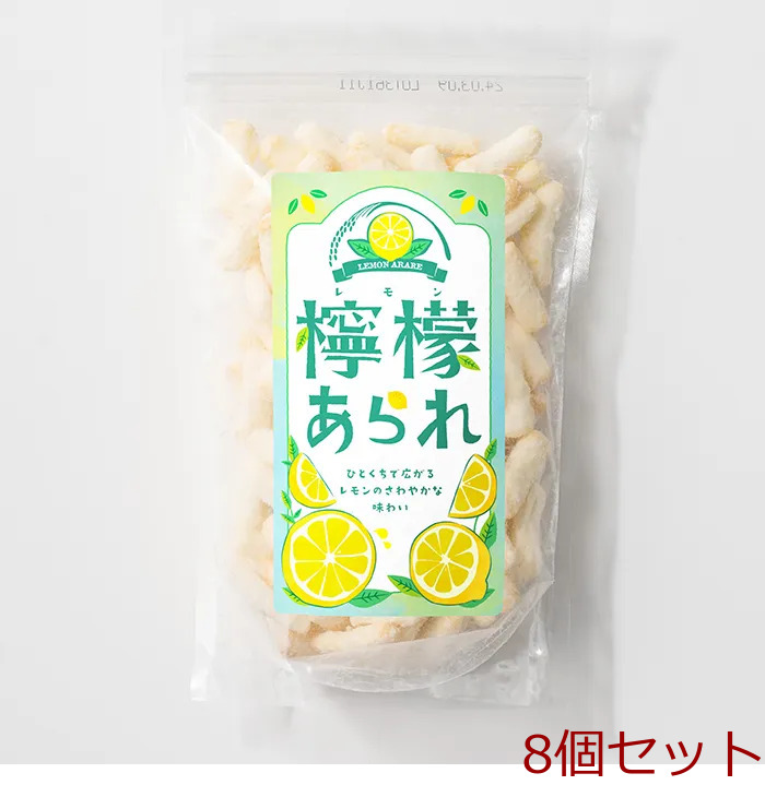 夏季限定 檸檬あられ 8個セット-0