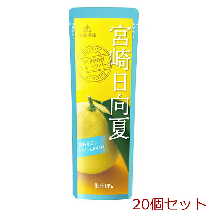 ゴールドパック果実系パウチ 宮崎日向夏 20個セット-0
