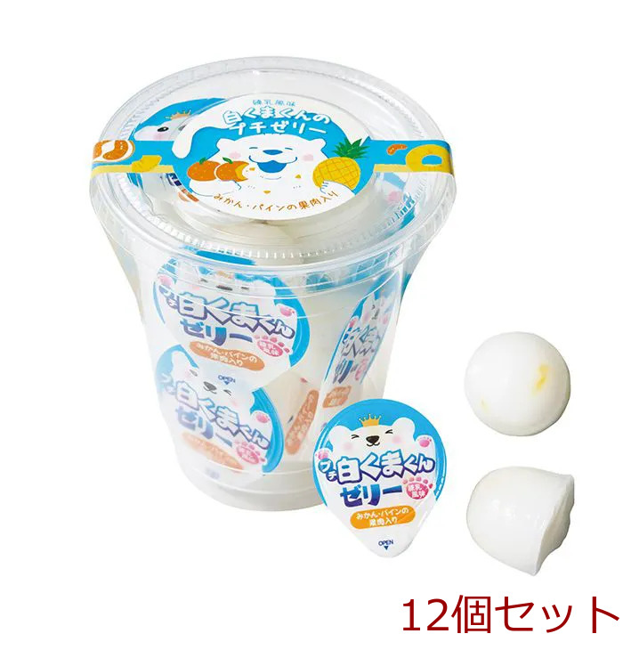 白くまくんのプチゼリー 12個セット-0
