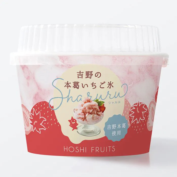 ６月２日から出荷予定　ホシフルーツ 吉野の本葛いちご氷 Ｓｈａｒｕｒｕ 12個セット-2