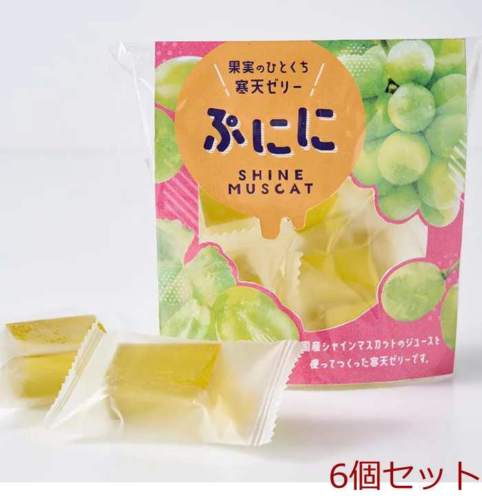果実のひとくち寒天ゼリー ぷにに 国産シャインマスカット 6個セット-0