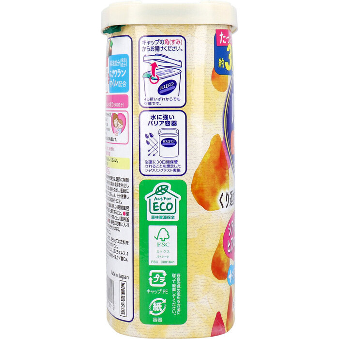 バスロマン スキンケア 薬用入浴剤 シアバター＆ヒアルロン酸 600g 3セット-2