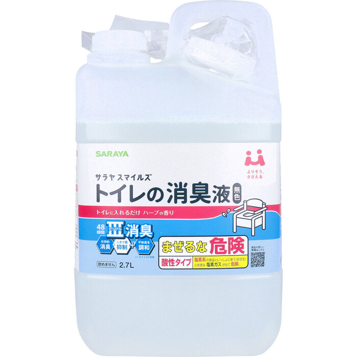 サラヤスマイルズ トイレの消臭液 無色 ハーブの香り 詰替用 2.7L-0