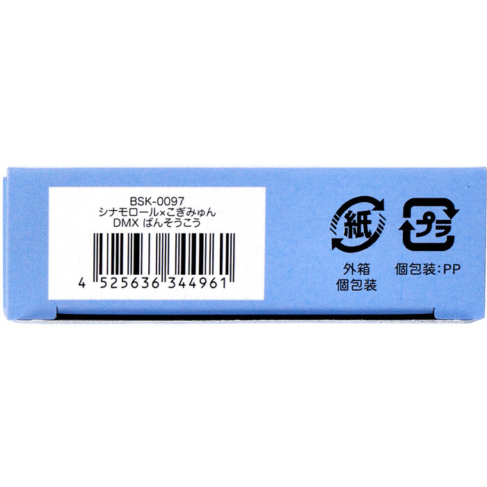 シナモロール×こぎみゅん DMX CUTE AID ばんそうこう 18枚入 8セット-3
