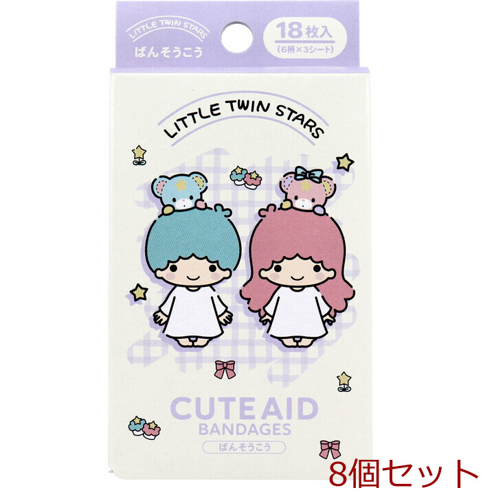 リトルツインスターズ CUTE AID ばんそうこう 4 18枚入 8セット-0
