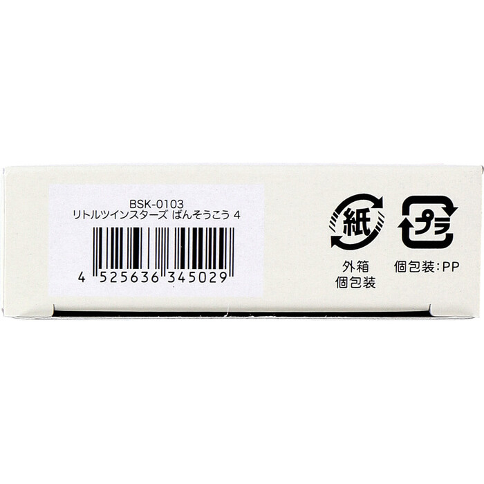 リトルツインスターズ CUTE AID ばんそうこう 4 18枚入 8セット-3