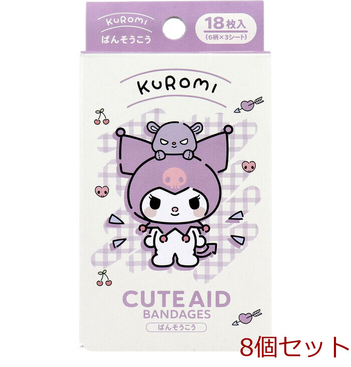 クロミ CUTE AID ばんそうこう 3 18枚入 8セット-0