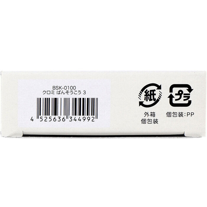 クロミ CUTE AID ばんそうこう 3 18枚入 8セット-3