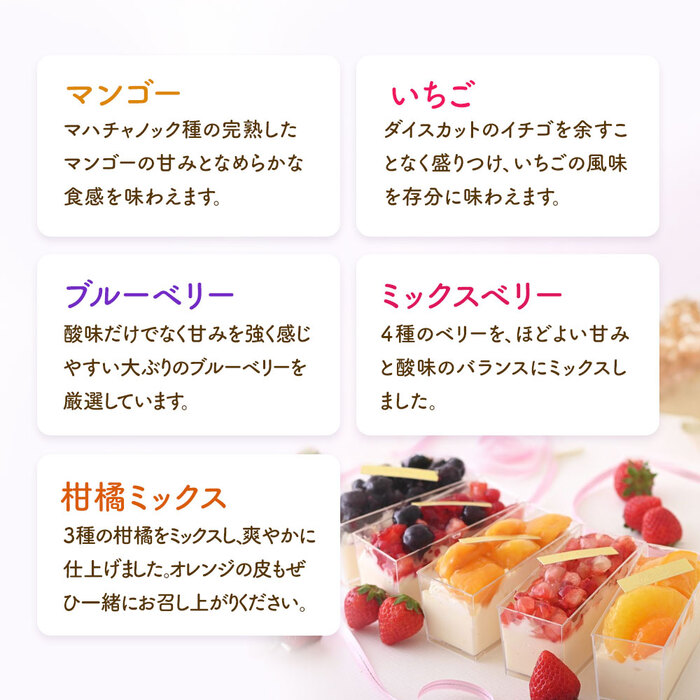 卵不使用 スタイル特製ぷりんあらもーど プリンアラモード スイーツ-4