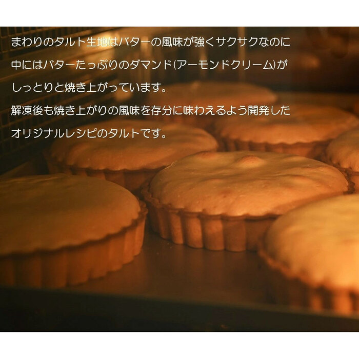 . пик фрукты фруктовый пирог фрукты 400g 5 номер кекс конфеты -5