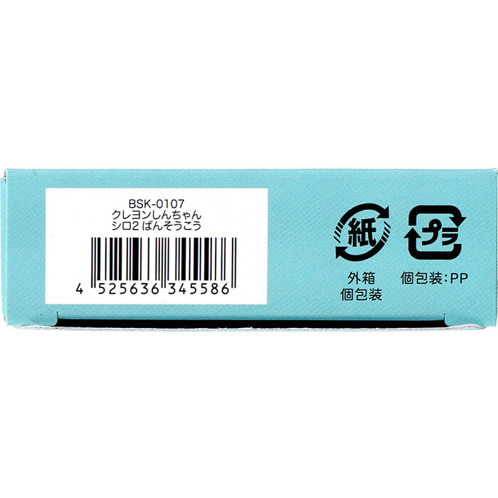 クレヨンしんちゃん シロ2 CUTE AID ばんそうこう 18枚入 8セット-3