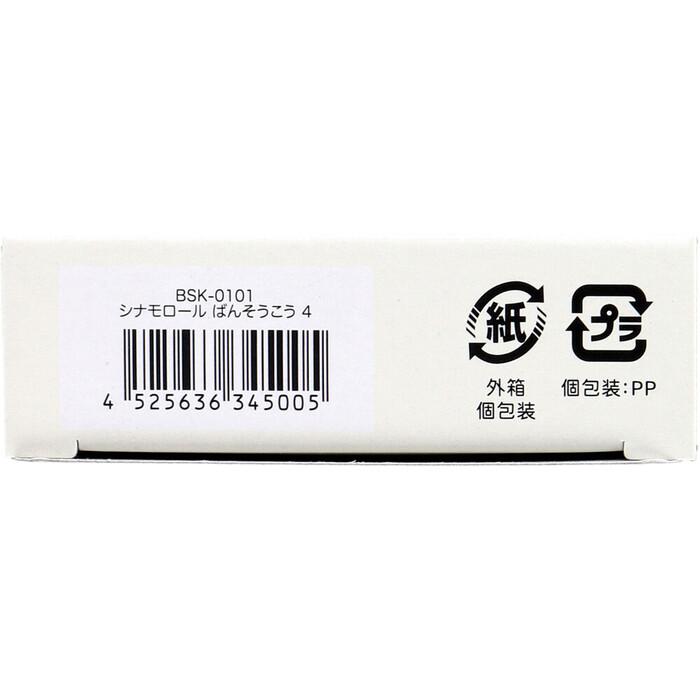 シナモロール CUTE AID ばんそうこう 4 18枚入 8個セット-3
