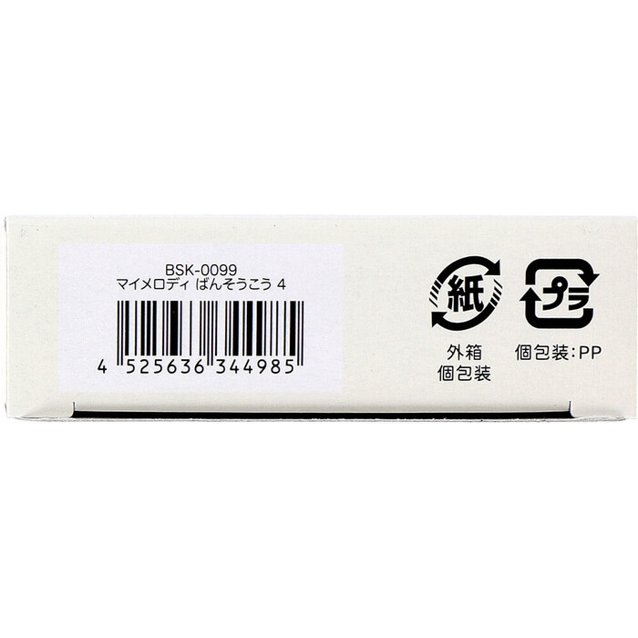 マイメロディ CUTE AID ばんそうこう 4 18枚入 8セット-3