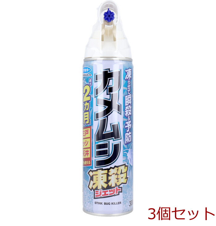 フマキラー カメムシ凍殺ジェット 300mL 3個セット-0