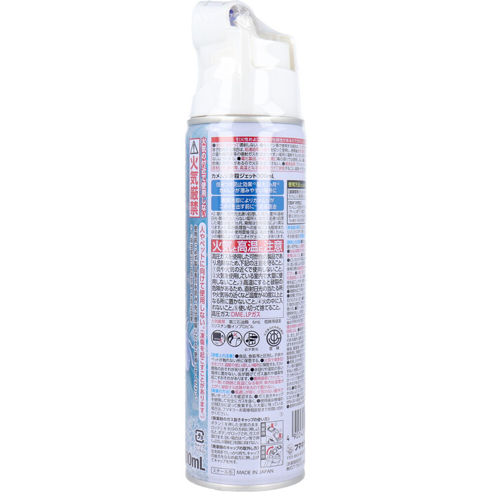 フマキラー カメムシ凍殺ジェット 300mL 3個セット-1