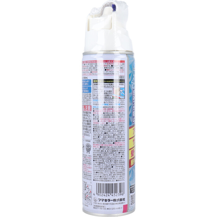 フマキラー カメムシ凍殺ジェット 300mL 3個セット-2
