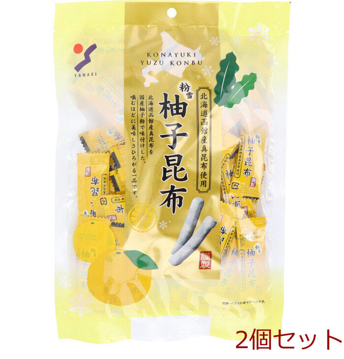 粉雪 柚子昆布 130g 2個セット-0