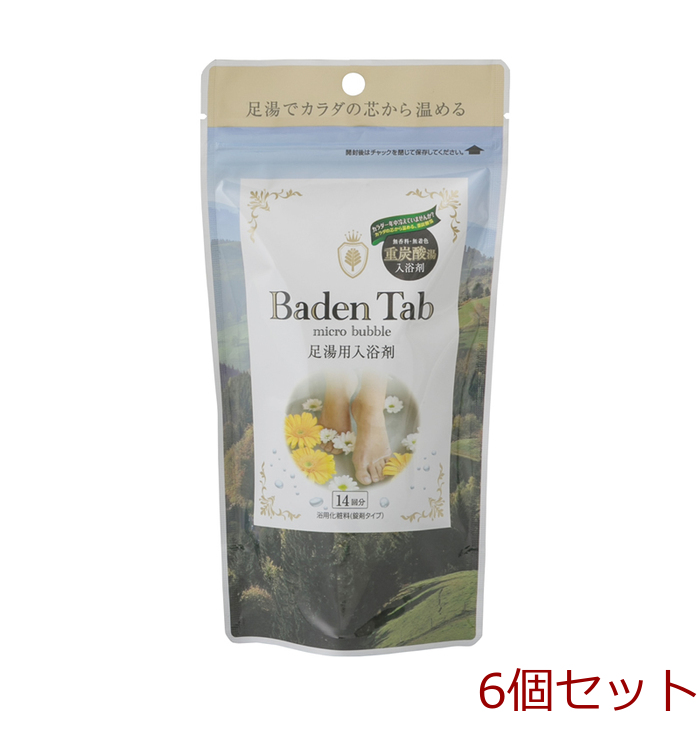足湯用 薬用入浴剤 重炭酸イオン薬用入浴剤 バーデンタブ 14錠入 日本製 6セット-0
