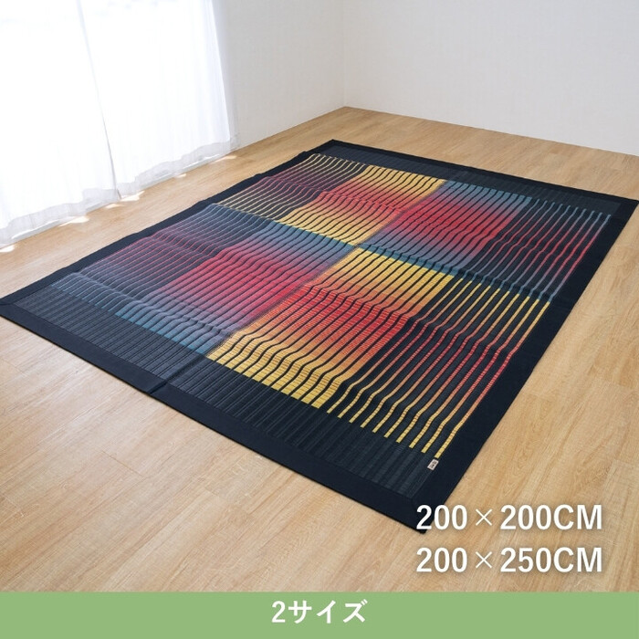 カーペット い草カーペット ブラック約200×250cm 剣ヶ峰-3