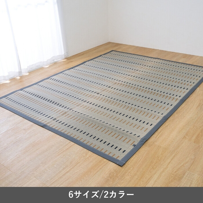 カーペット い草カーペット ベージュ約174×174cm 水夏-0