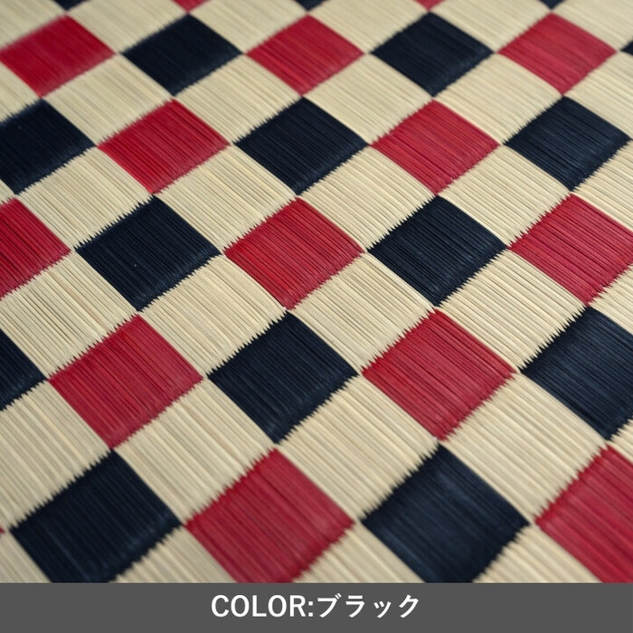 カーペット い草カーペット 約191×250cm　鞍馬-4