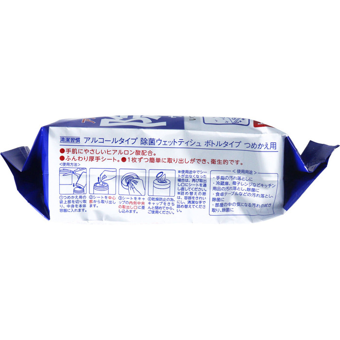 清潔習慣 アルコールタイプ 除菌ウェットティシュ ボトルタイプ 詰替用 100枚入×6個セット 2セット-2