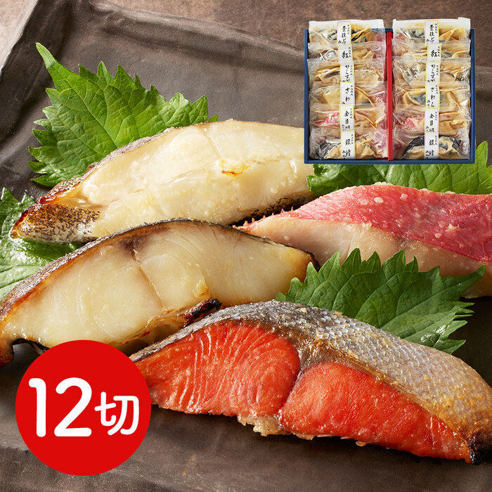 鳥取 山陰大松 氷温熟成 西京漬け セット 12切 煌-0