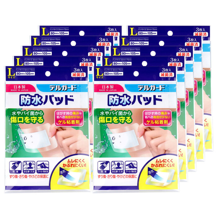 デルガード 防水パッド Lサイズ 3枚入×10個セット-0