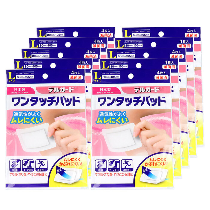 デルガード ワンタッチパッド Lサイズ 4枚入×10個セット-0